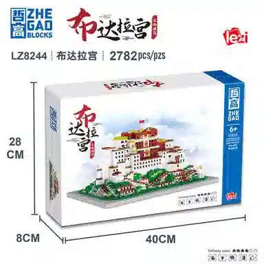 2782pcs L8244