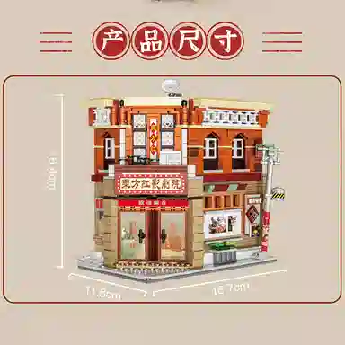 751pcs 613027