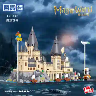 2744pcs LZ8339