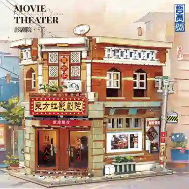 751pcs 613027