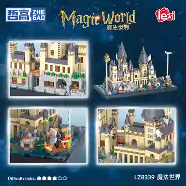 2744pcs LZ8339
