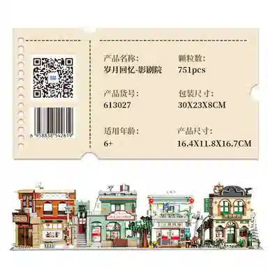 751pcs 613027
