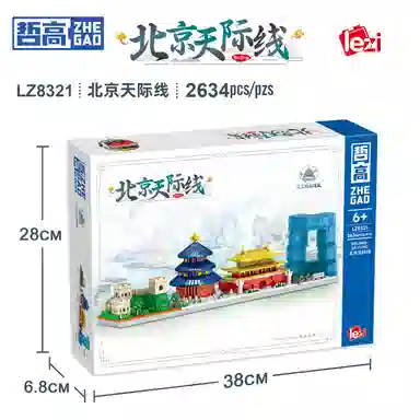 2364pcs LZ8321