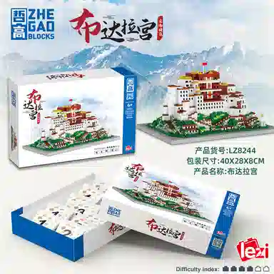 2782pcs L8244