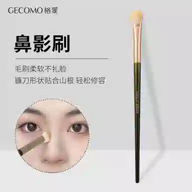 GECOMO