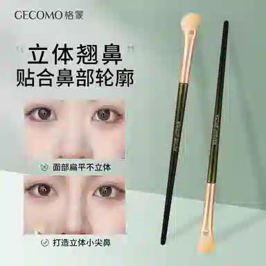 GECOMO