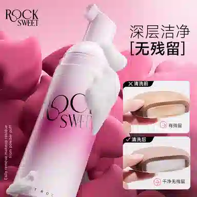 ROCK SWEET 50ml