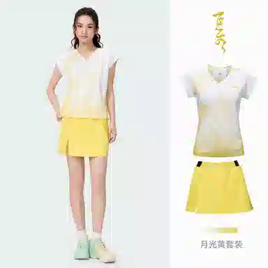 Kawasaki Feitian Series Skirt