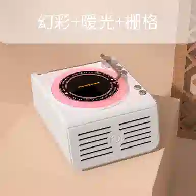 LIFE H123 HIFI RGB FM