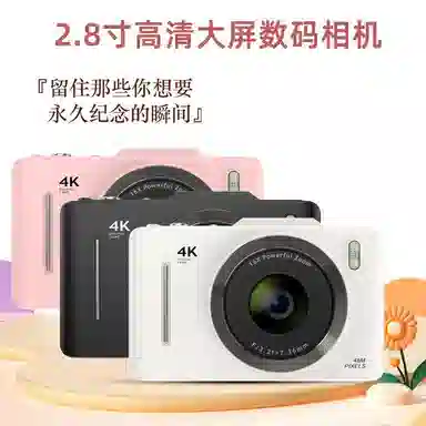 LIFE CCD 48004Kvlog