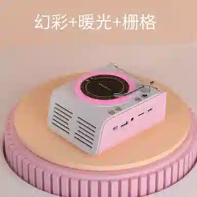 LIFE H123 HIFI RGB FM