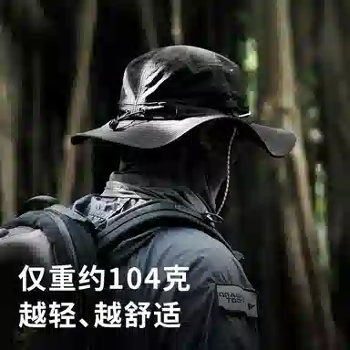 战术鸟 透气大头围登山 锦纶 渔夫帽 男女同款情侣款