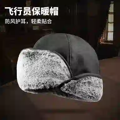Tactical Bird Lei Feng Hat