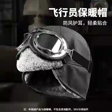 Tactical Bird Lei Feng Hat