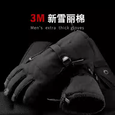 3M