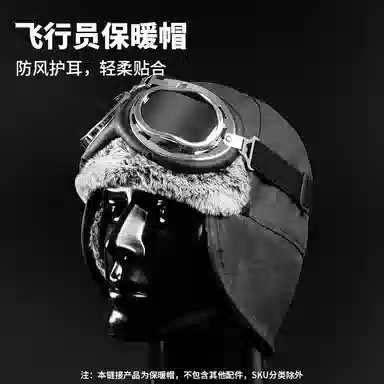 Tactical Bird Lei Feng Hat