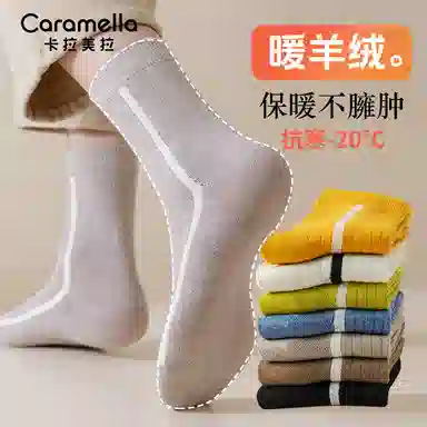 Caramella 4