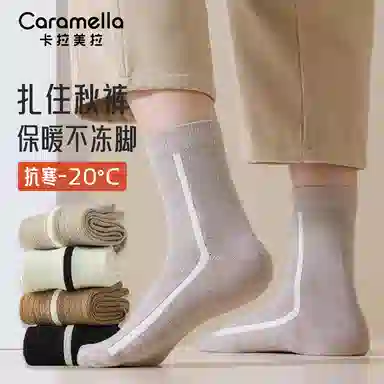 Caramella 4