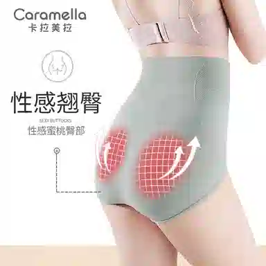 Caramella 3