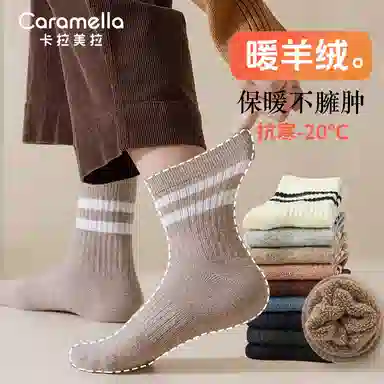 Caramella