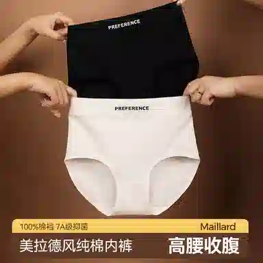 Caramella 4
