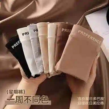 Caramella 4