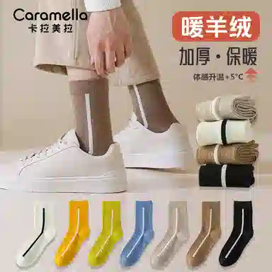 Caramella 4