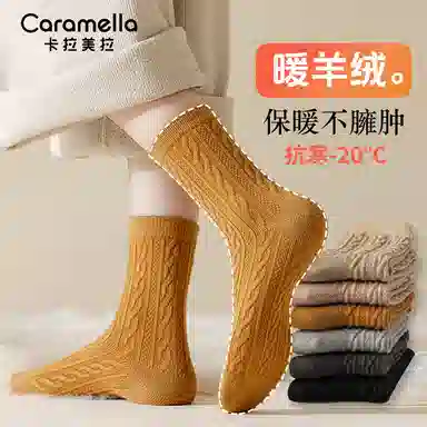 Caramella