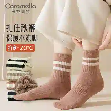 Caramella