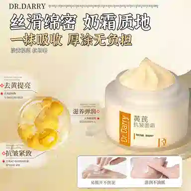 Dr.Darry 50g+50mL