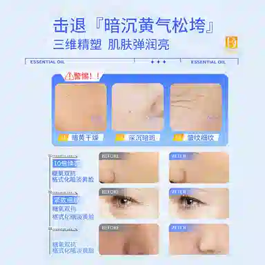 Dr.Darry 50g+50g+VC50ml