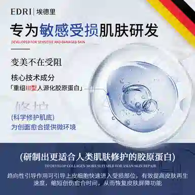 Edri