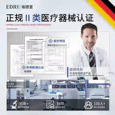 Edri