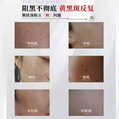 Dr.Darry 50g+50g+VC50ml