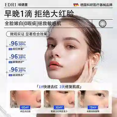 Edri