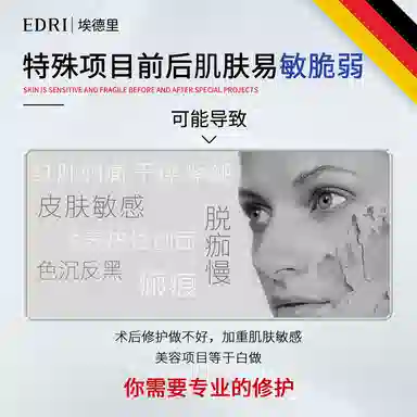 Edri