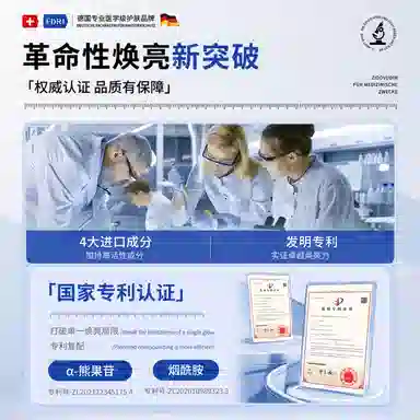 Edri 30g