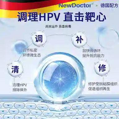 HPV hpv 3g