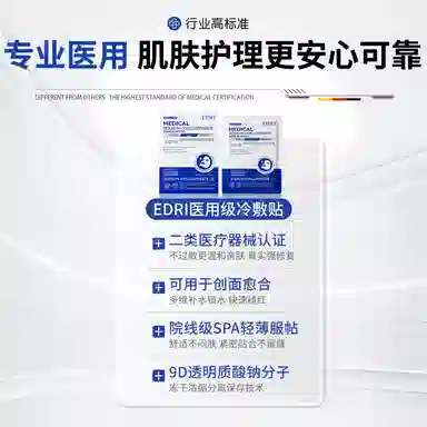 Edri 5