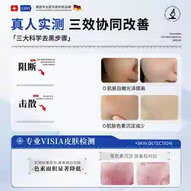 Edri 30g