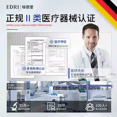 Edri