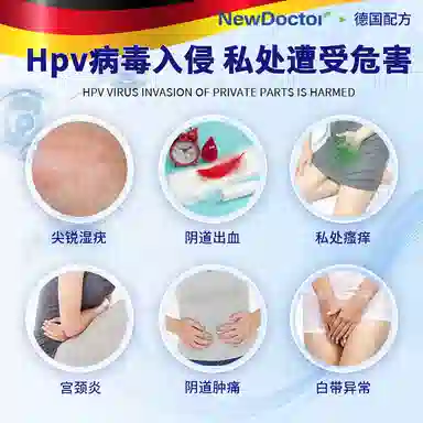 HPV hpv 3g