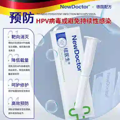 HPV hpv 3g
