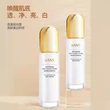 韩束 聚光白臻颜淡斑护肤套装 美白