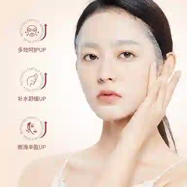 上朵 山茶花精华沁润面膜 舒缓保湿