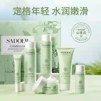 上朵 山茶花沁透舒缓护肤套装 保湿滋润补水 六件套