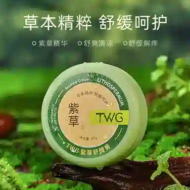 TWG 20g