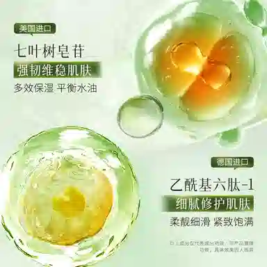 (3ml+25ml)5(2)