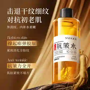 300ml