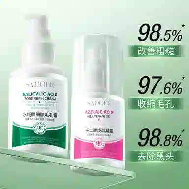 100g+100g
